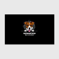 Бумага для упаковки Джек-Рассел-Терьер Jack Russell Terrier, цвет: 3D-принт