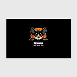 Бумага для упаковки Чихуахуа Chihuahua, цвет: 3D-принт