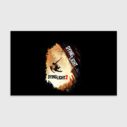 Бумага для упаковки DYING LIGHT 2 NEW WORLD, цвет: 3D-принт