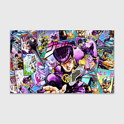 Бумага для упаковки JoJos Bizarre Adventure: Josuke, цвет: 3D-принт