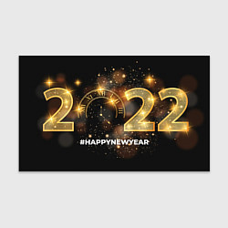 Бумага для упаковки Happy New Year 2022!, цвет: 3D-принт