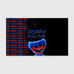 Бумага для упаковки Хагги ВАГГИ Poppy Playtime, цвет: 3D-принт