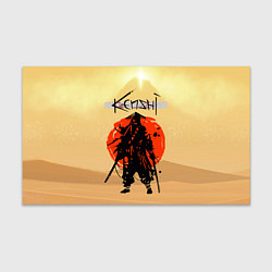 Бумага для упаковки KENSHI, цвет: 3D-принт