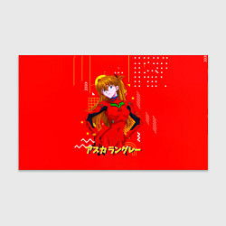 Бумага для упаковки Аска Лэнгли Сорью Evangelion, цвет: 3D-принт