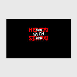 Бумага для упаковки HENTAI WITH SENPAI, цвет: 3D-принт