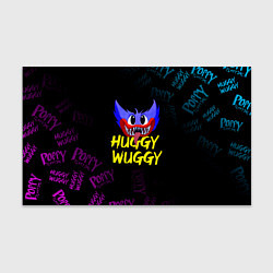 Бумага для упаковки HUGGY WUGGY PATTERN, цвет: 3D-принт