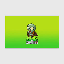 Бумага для упаковки Plants vs Zombies зомби, цвет: 3D-принт