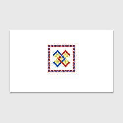Бумага для упаковки Славянский Обережный Символ Брачник, цвет: 3D-принт