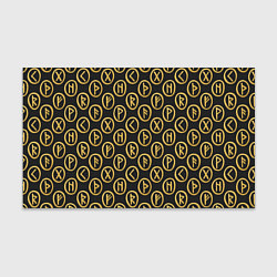 Бумага для упаковки РУНИЧЕСКИЙ ПАТТЕРН RUNES, цвет: 3D-принт