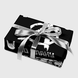 Бумага для упаковки Всё идёт по плану черепа, цвет: 3D-принт — фото 2