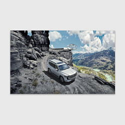 Бумага для упаковки Toyota Land Cruiser 300 Горная дорога, цвет: 3D-принт