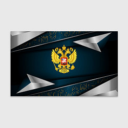 Бумага для упаковки Russia - dark abstract, цвет: 3D-принт