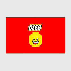 Бумага для упаковки Олег Lego, цвет: 3D-принт