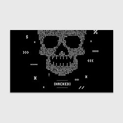 Бумага для упаковки Hacked skull, цвет: 3D-принт