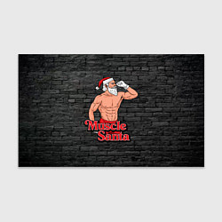 Бумага для упаковки Muscle Santa, цвет: 3D-принт