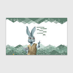 Бумага для упаковки Легенда про экзамен, цвет: 3D-принт