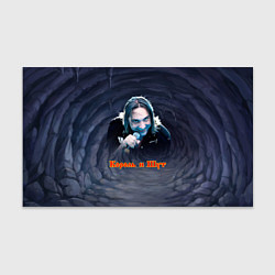 Бумага для упаковки Михаил Горшенев КиШ, цвет: 3D-принт