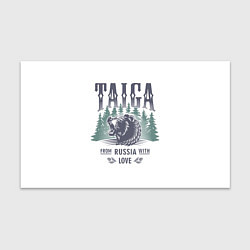 Бумага для упаковки Тайга - из России с любовью, цвет: 3D-принт