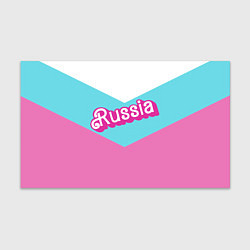 Бумага для упаковки Russia - barbie style, цвет: 3D-принт