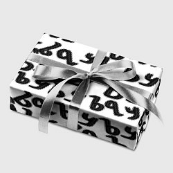 Бумага для упаковки Ъуъ съука надпись лого, цвет: 3D-принт — фото 2