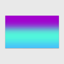 Бумага для упаковки Фиолетовый бирюзовый голубой неоновый градиент, цвет: 3D-принт