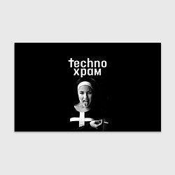 Бумага для упаковки Techno храм - монашка показывает язык, цвет: 3D-принт
