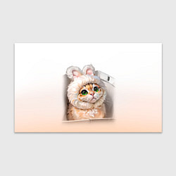 Бумага для упаковки Милый кот-мем в шапке с ушками - бежевый градиент, цвет: 3D-принт