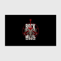 Бумага для упаковки Рок музыка - тяжёлый рок, цвет: 3D-принт
