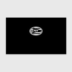 Бумага для упаковки PSV sport fc club, цвет: 3D-принт