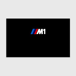 Бумага для упаковки BMW m1 logo, цвет: 3D-принт