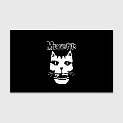Бумага для упаковки Misfits - Meowsfits, цвет: 3D-принт