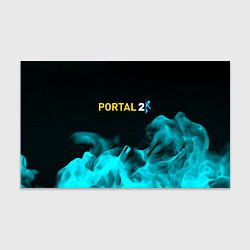 Бумага для упаковки Portal fire blue, цвет: 3D-принт