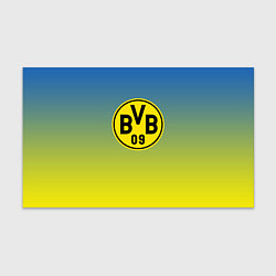 Бумага для упаковки Borussia gradient, цвет: 3D-принт