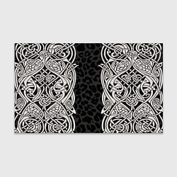 Бумага для упаковки Скандинавский кельтский узор, цвет: 3D-принт