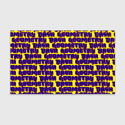 Бумага для упаковки Geometry dash pattern game, цвет: 3D-принт