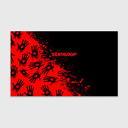Бумага для упаковки Deathloop руки краска, цвет: 3D-принт