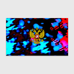 Бумага для упаковки Герб РФ блюр боке, цвет: 3D-принт