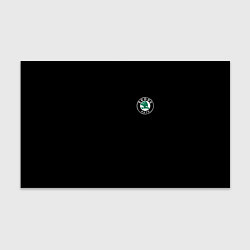 Бумага для упаковки Skoda logo auto, цвет: 3D-принт