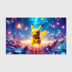 Бумага для упаковки Funny Pikachu - vaporwave, цвет: 3D-принт