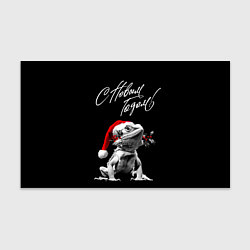 Бумага для упаковки Бородатый дракон в Новый год, цвет: 3D-принт