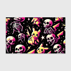 Бумага для упаковки Pikachu and skeletons - pattern, цвет: 3D-принт