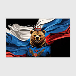 Бумага для упаковки Русский медведь с гербом России на груди на фоне ф, цвет: 3D-принт