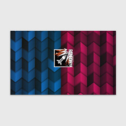 Бумага для упаковки Rainbow six abstract, цвет: 3D-принт