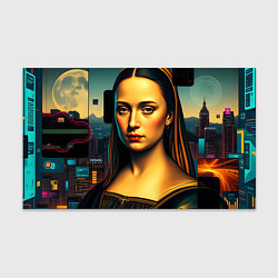 Бумага для упаковки Современная мона лиза