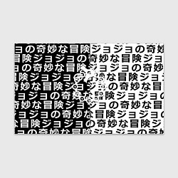 Бумага для упаковки Семь смертных грехов паттерн, цвет: 3D-принт