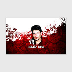 Бумага для упаковки Юрий Хой бело-красный фон, цвет: 3D-принт