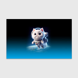 Бумага для упаковки Милый белый котёнок космонавт