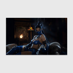 Бумага для упаковки Загадочная Китана, цвет: 3D-принт