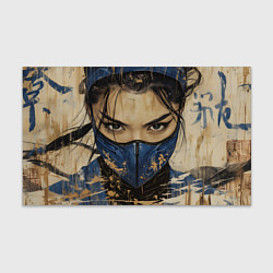 Бумага для упаковки Китана крупным планом, цвет: 3D-принт