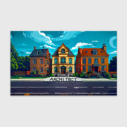 Бумага для упаковки Architect здание, цвет: 3D-принт